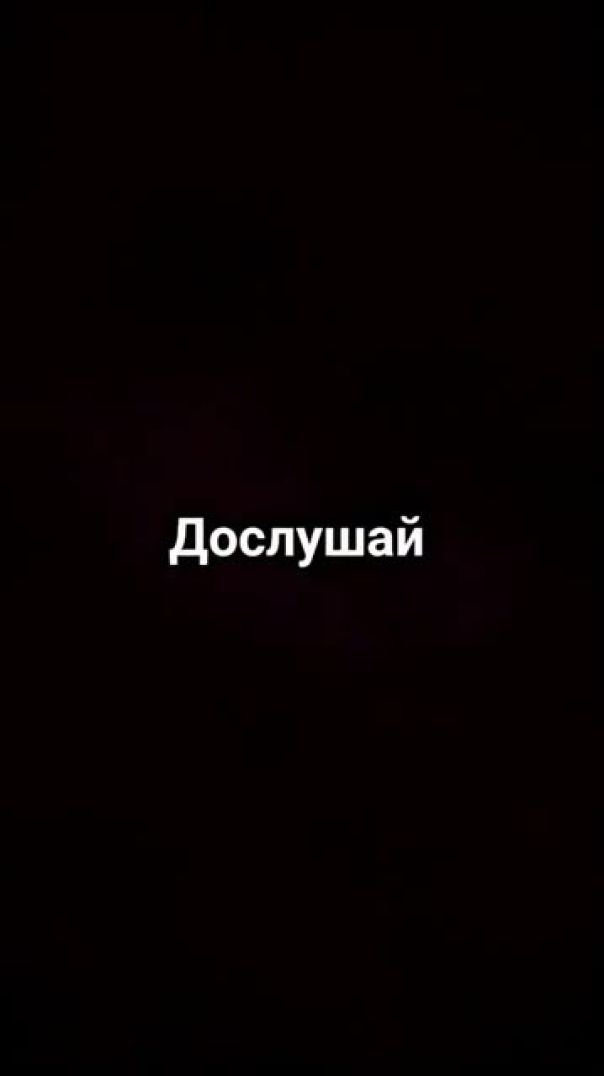 Дослушай СубханАллах напоминание